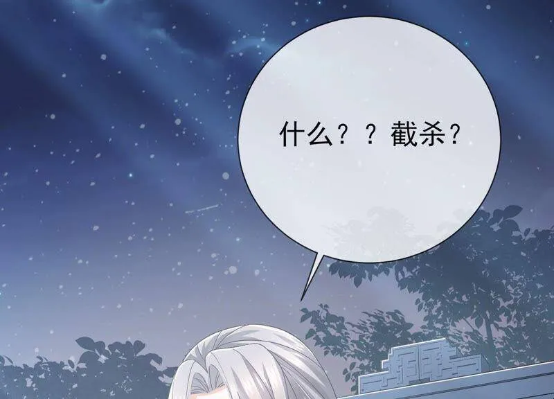 第43话 苦肉计89