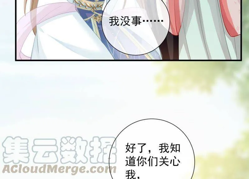 第35话 烈日下受罚18