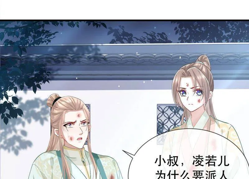 第44话 刺杀37