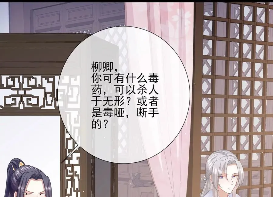 第129话 一路珍重26