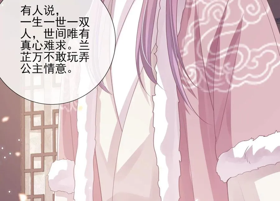 第121话 拒婚61