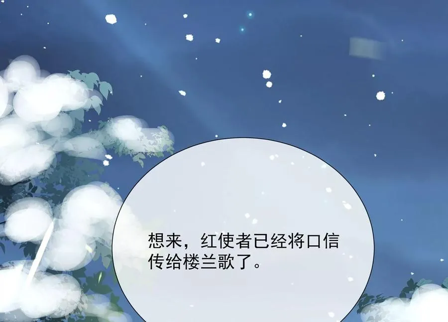 第127话 对外抗敌26