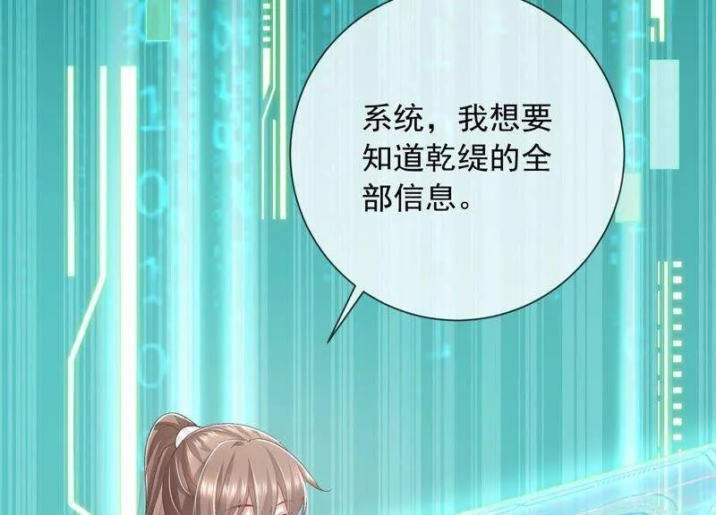 第48话 不堪的过去37