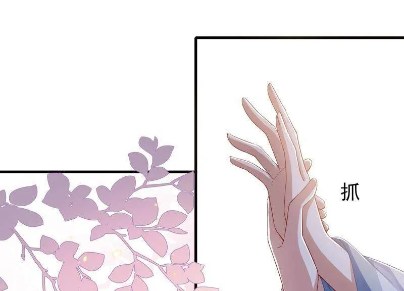 第43话 苦肉计8