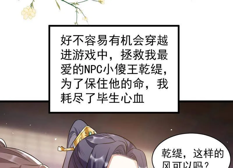 预告23