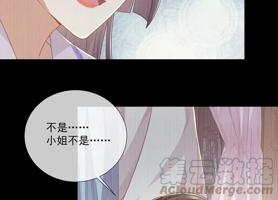 第93话 加倍奉还68