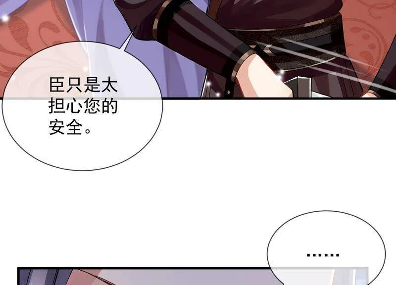 第29话 孤在你身边，快醒来吧19