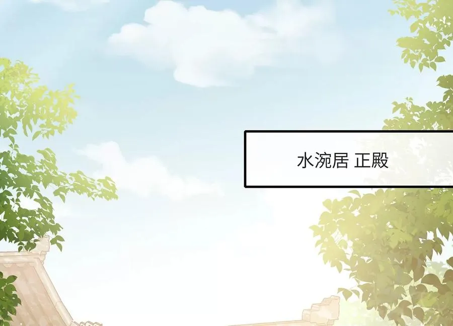 第110话 我想要的不止于此32