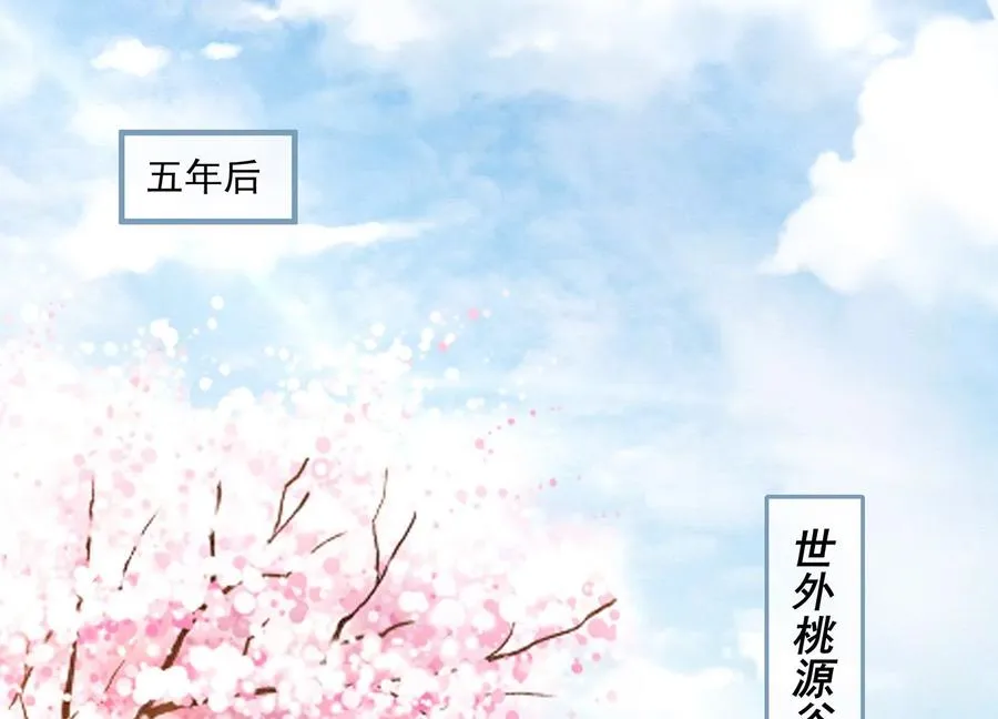 必看番外！3