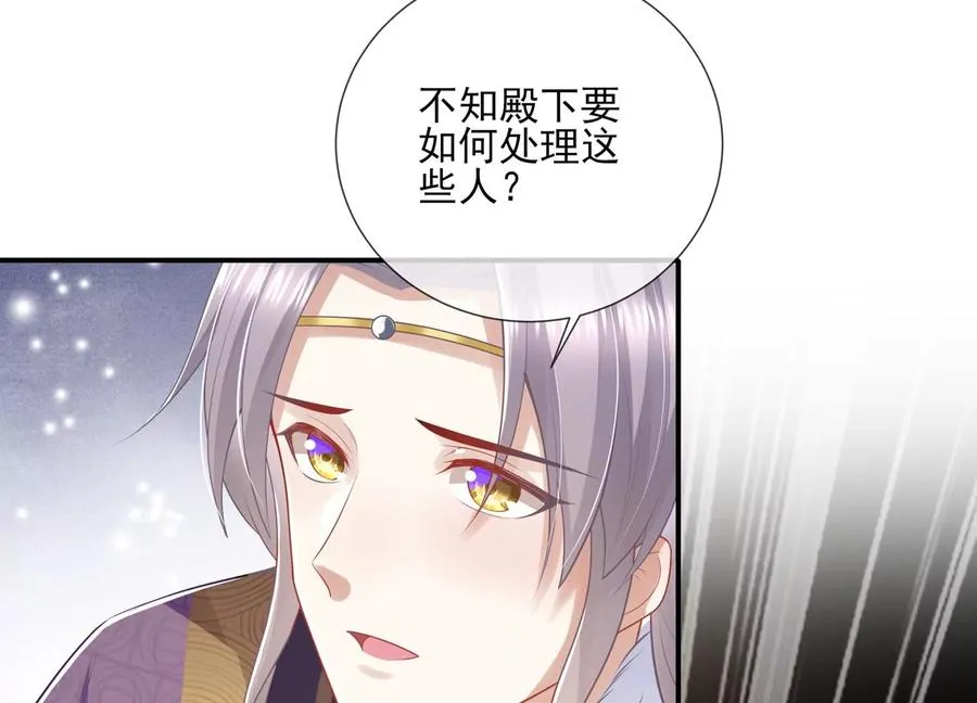 第130话 一个不留53