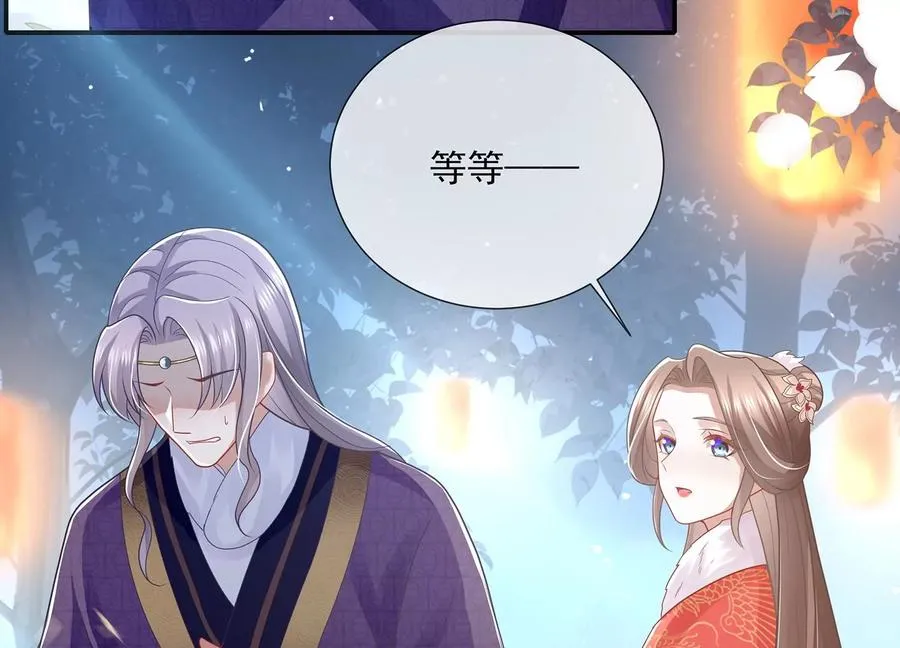 第123话 别耍心机35