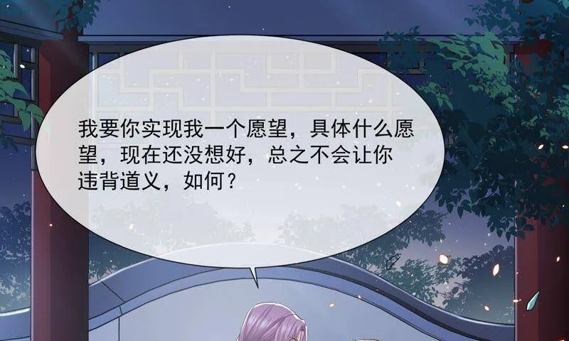 第42话 奔放的霍水回来了？29