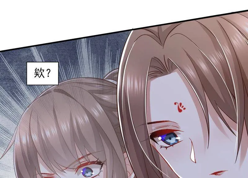 第30话 系统惩罚！65