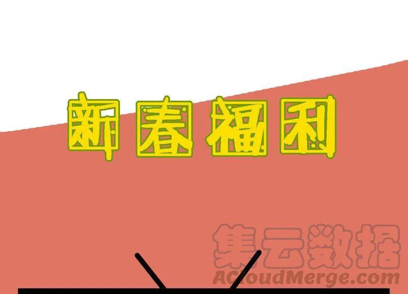 第22话 贵妃降位92