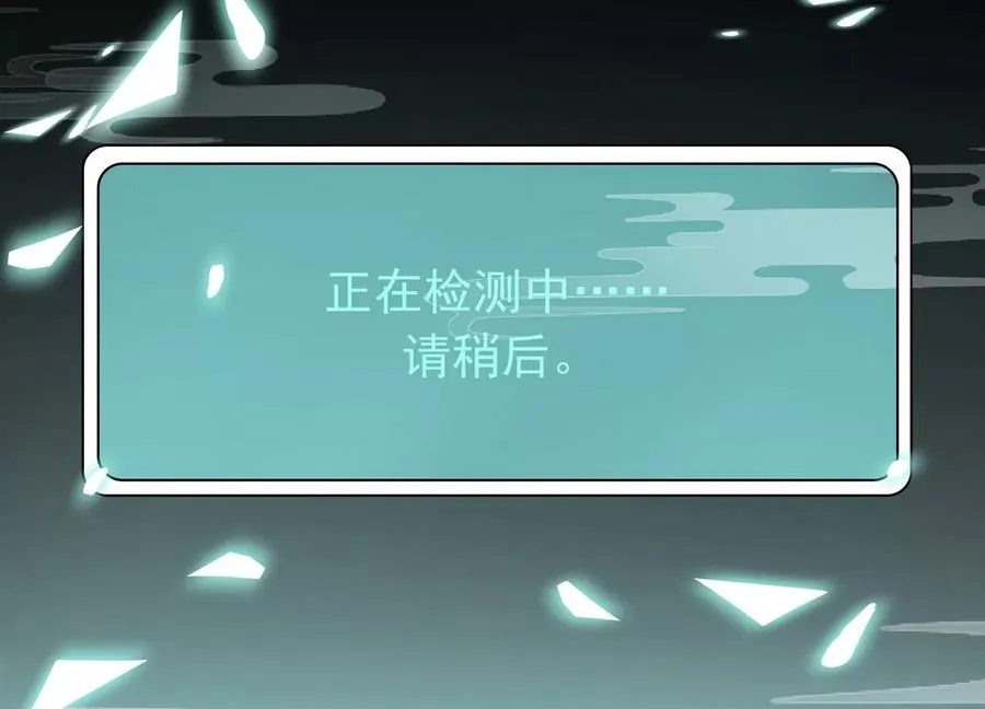 第72话 三个Bug？！44