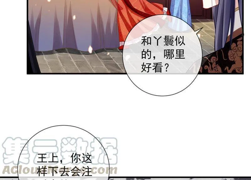情人节特辑24