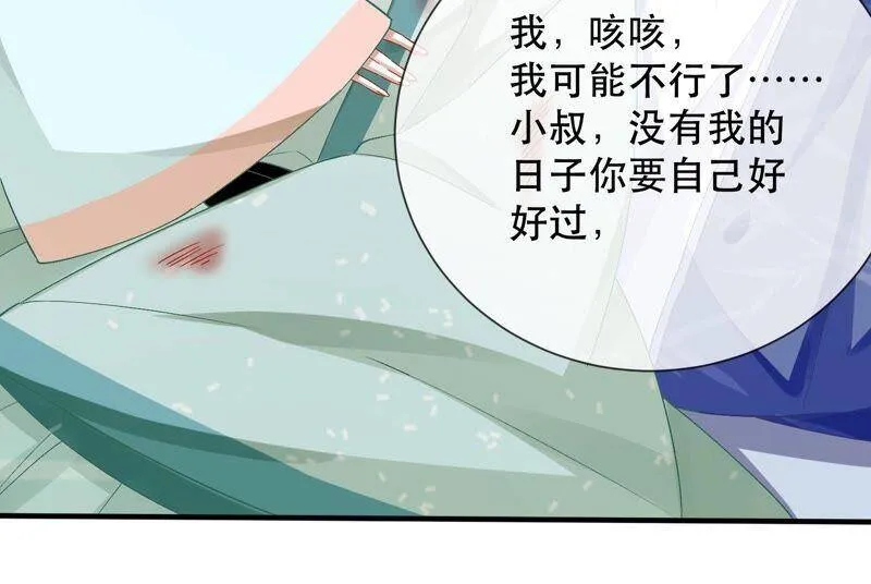 第44话 刺杀16