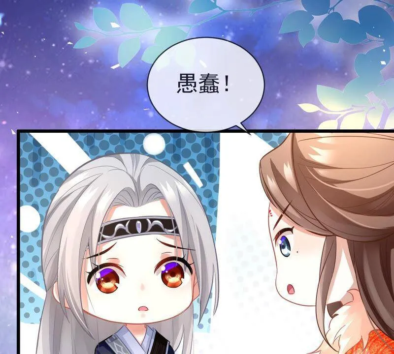 第5话 是个狠人！10