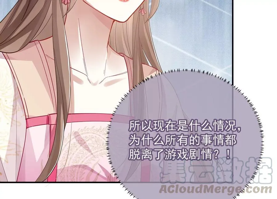 第71话 剑拔弩张12