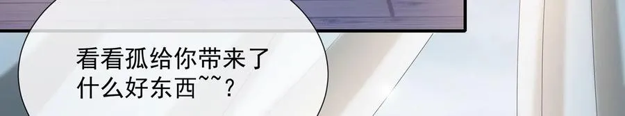 第116话 白滚滚46