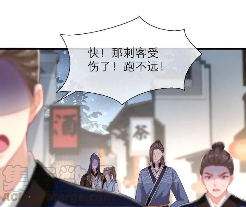 第15话 这次难道是因为她？18
