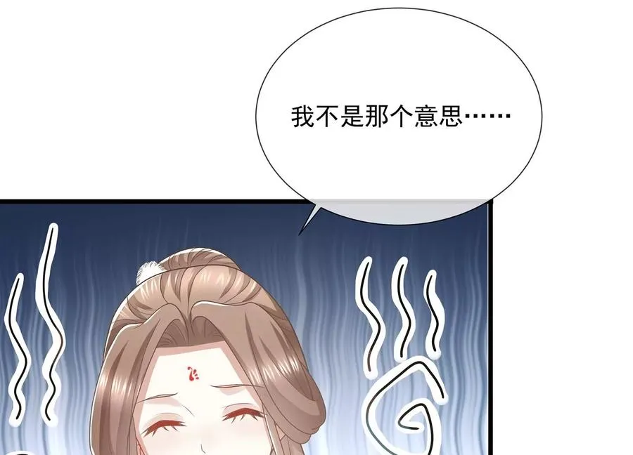 第124话 死而后已55