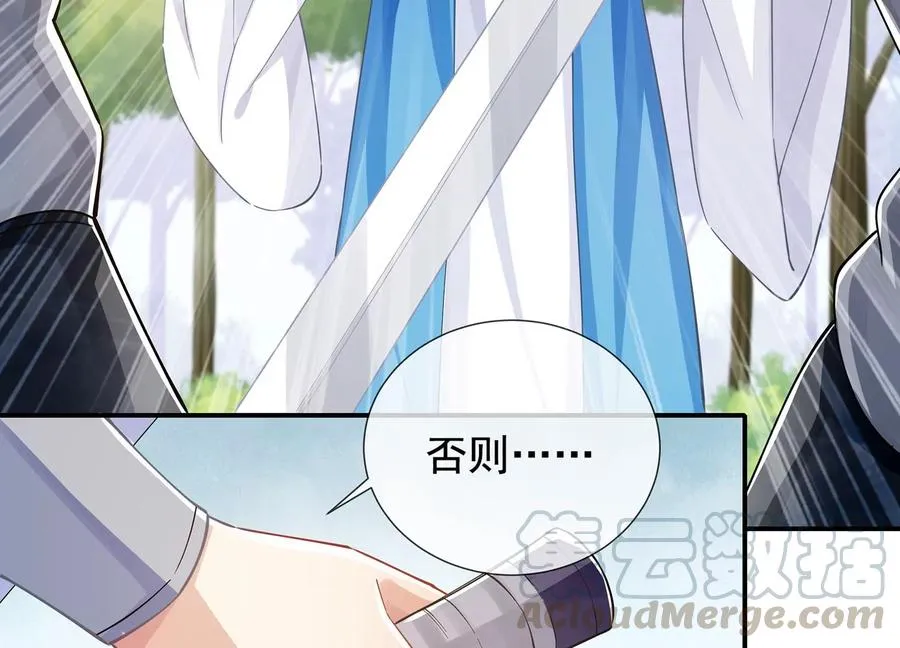 第71话 剑拔弩张27