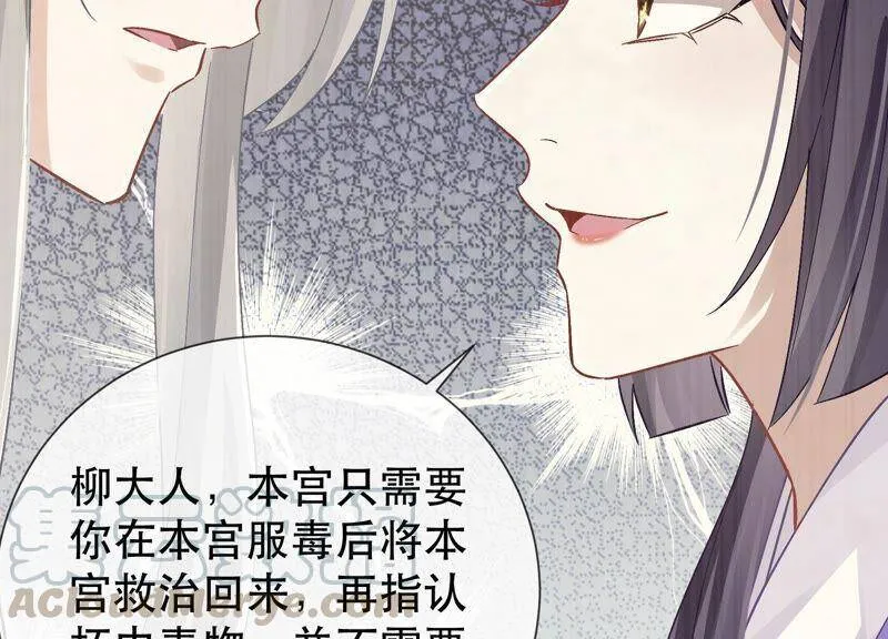 第44话 刺杀75