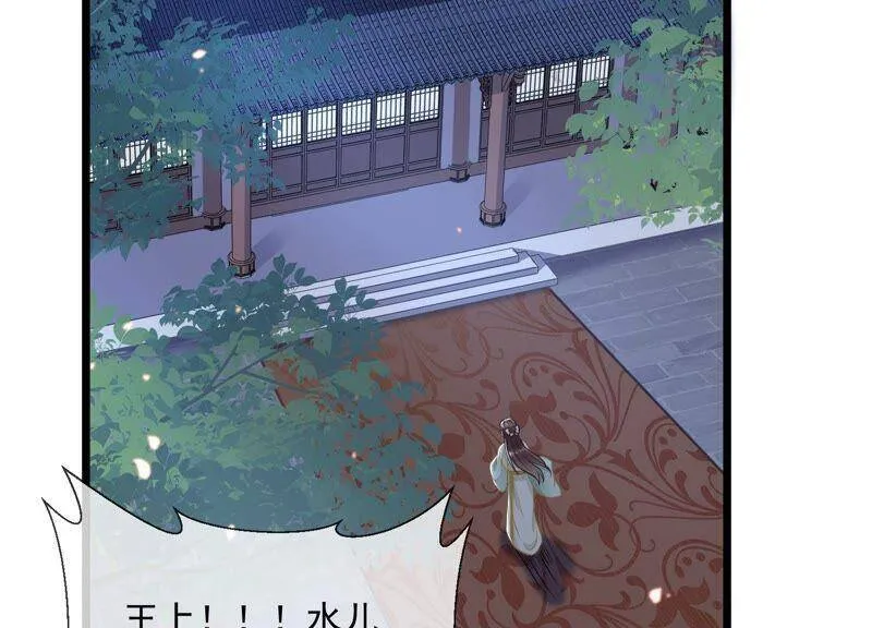 第55话 对我你可曾有真心？28