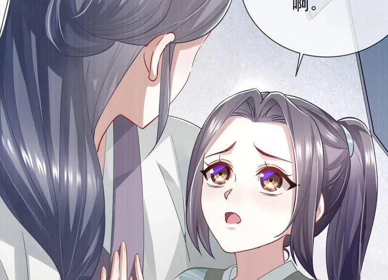 第48话 不堪的过去53