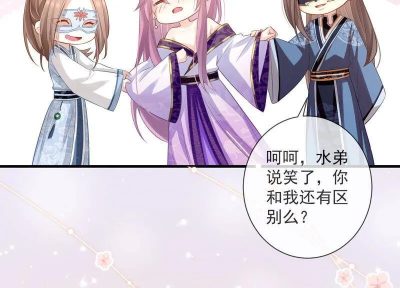 第11话 他现在是你的了65