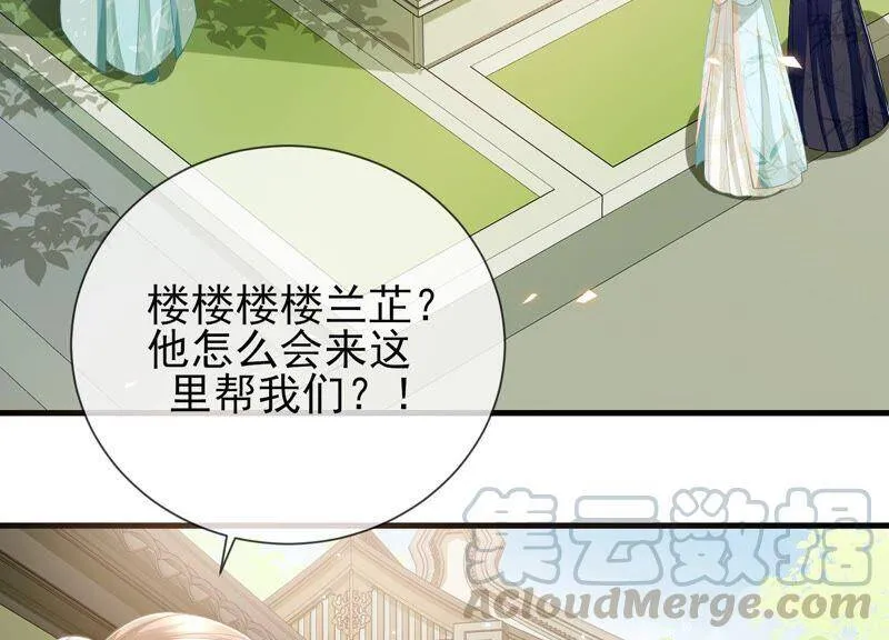 第43话 苦肉计24