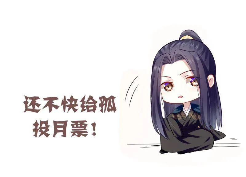 第38话 不能再让他伤心了83