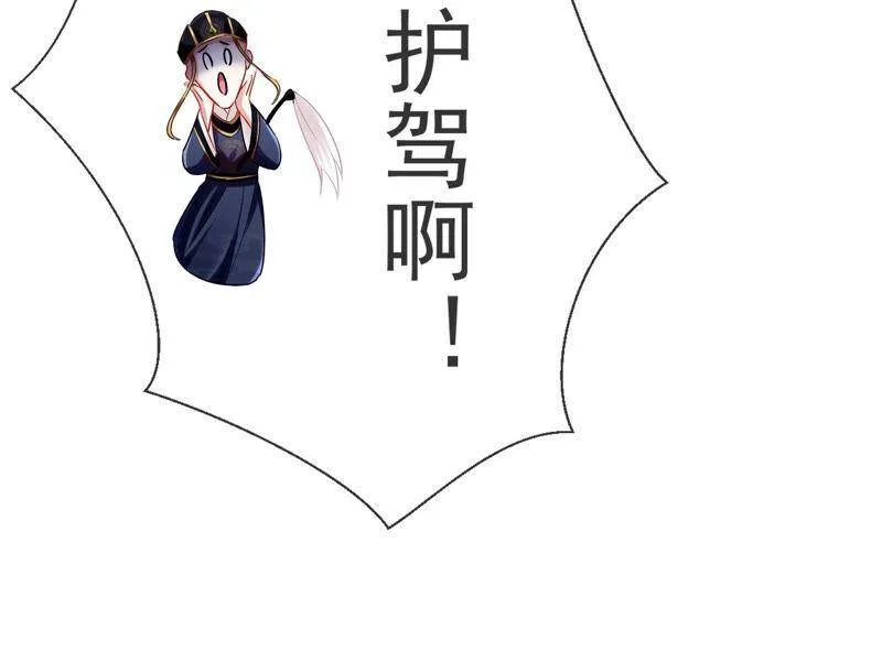 第7话 她心疼我？19