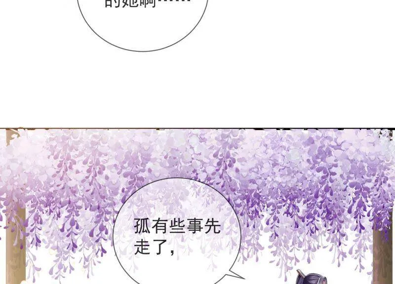 第35话 烈日下受罚38