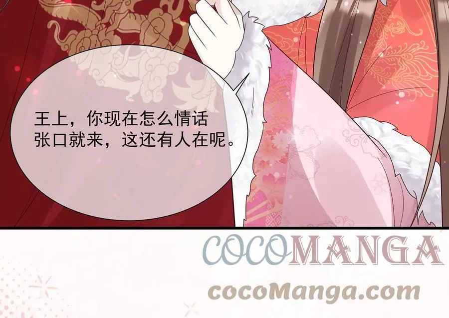 第116话 白滚滚60