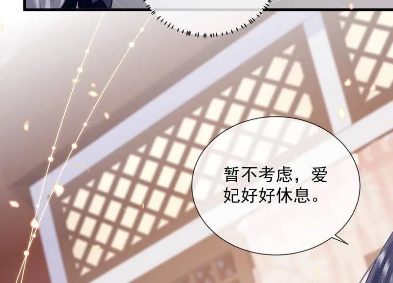 第19话 他的病，我来治！16