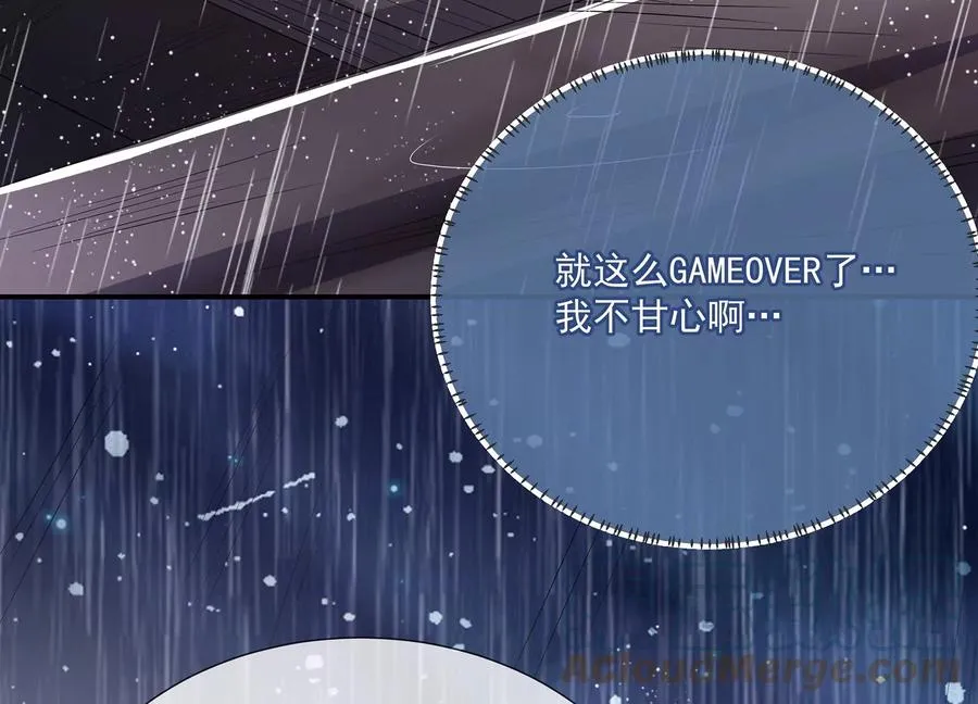 第95话 火场遇险80