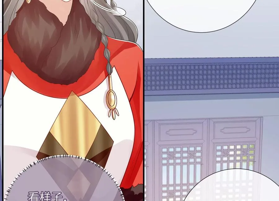 第121话 拒婚55