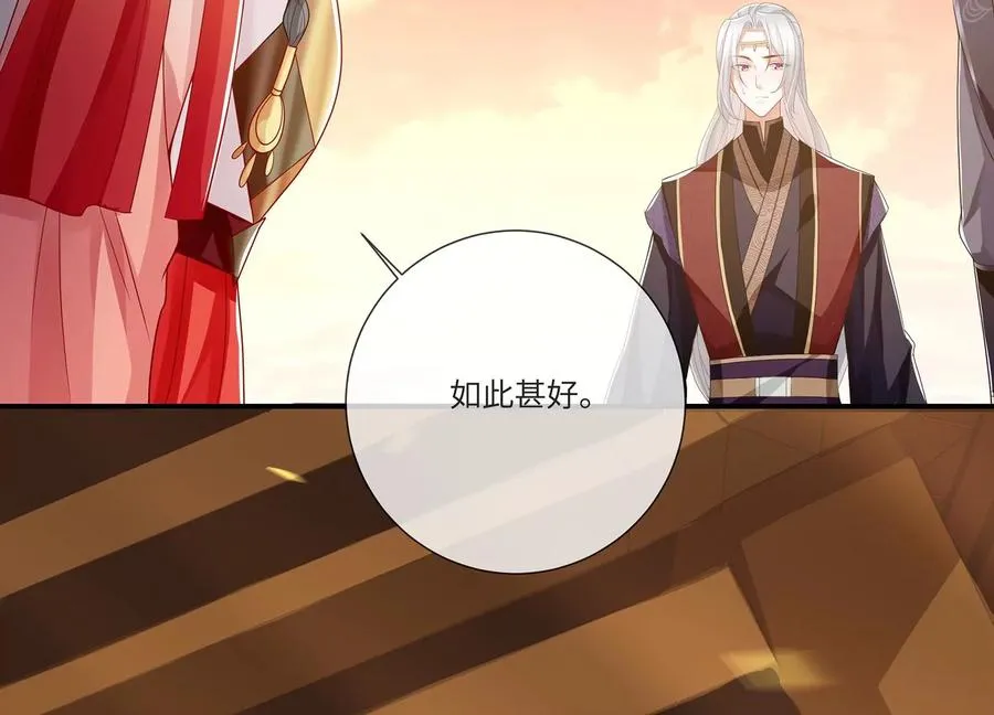 第107话 来和我抢男人？！37