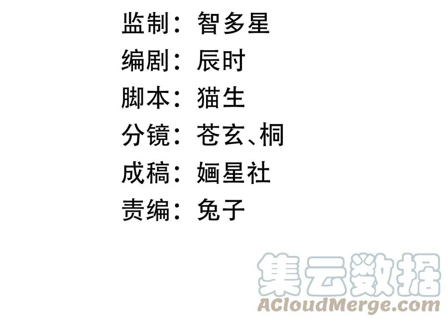 必看番外！2