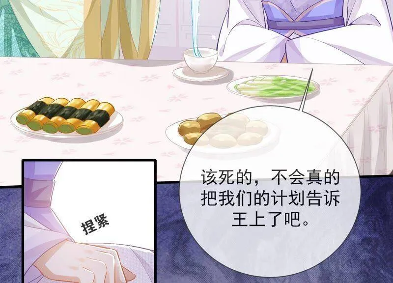 第45话 真相大白34