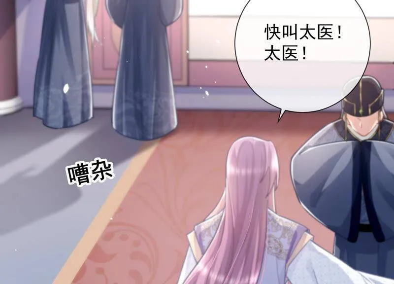 第28话 你为何要救孤？46