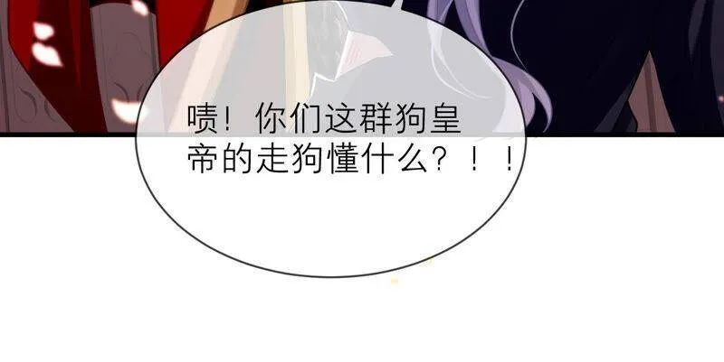 第17话 联手行动14