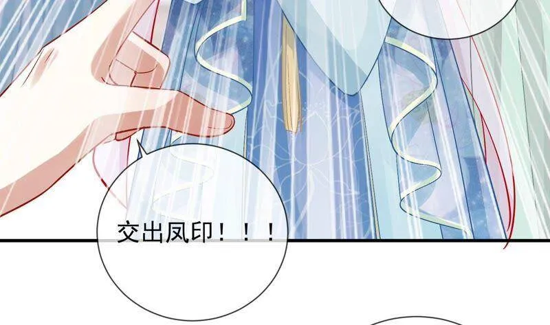 第33话 中毒？！61