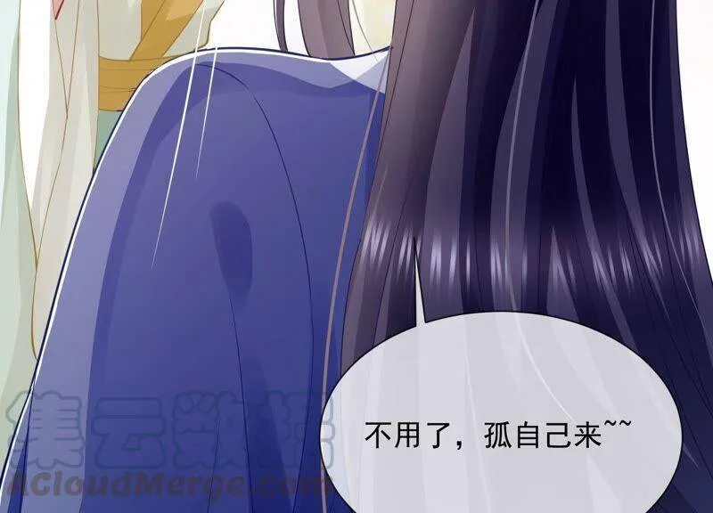 第52话 可算等到你66