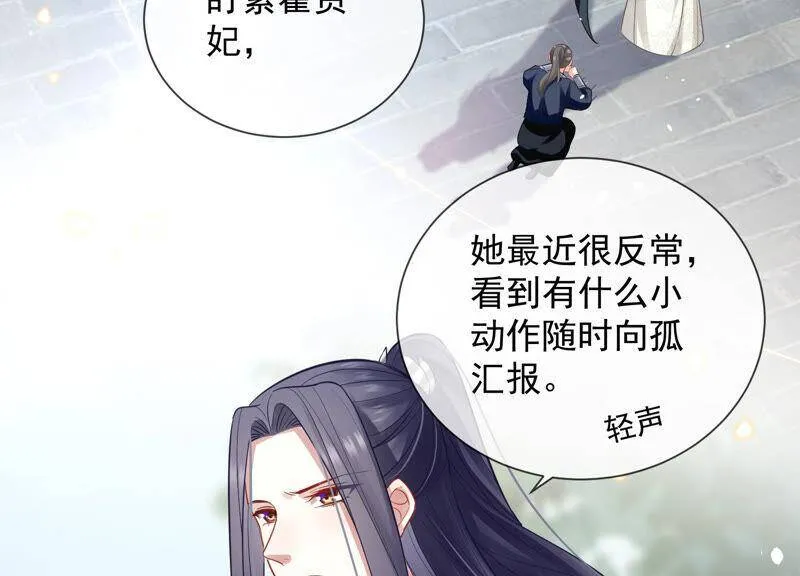 第19话 他的病，我来治！23