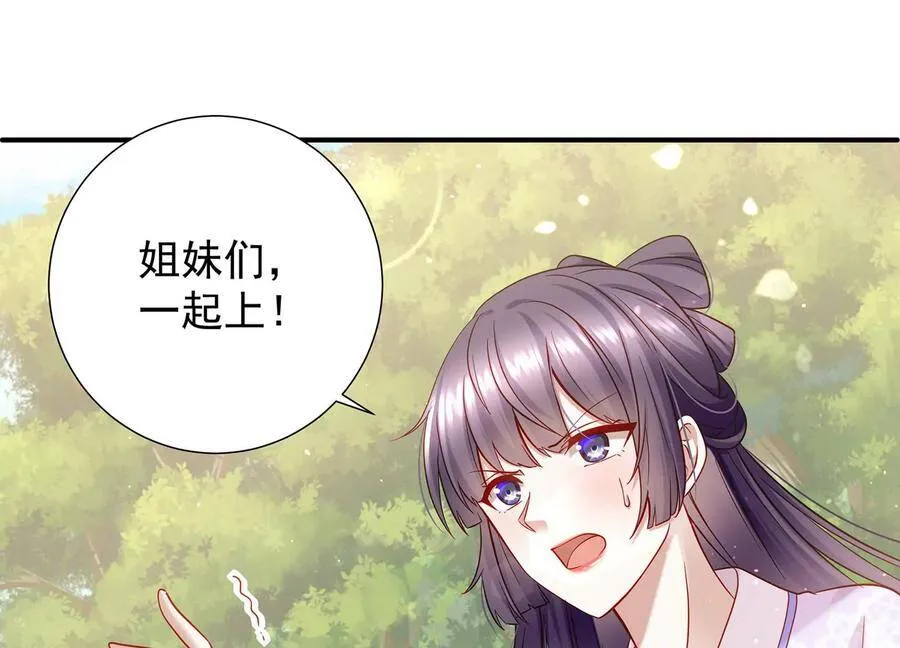 第65话 孤来迟了8