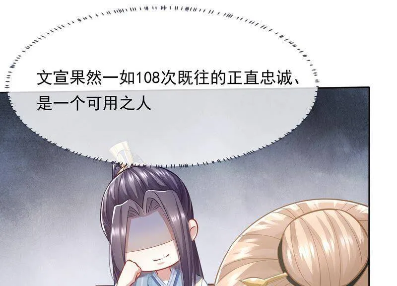 第39话 OOC惩罚最后一天65