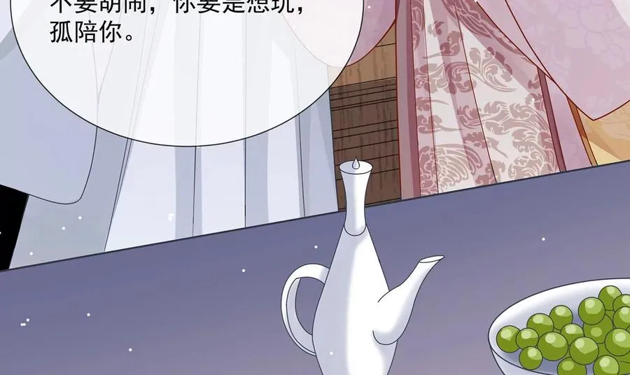 第108话 你放弃吧！22